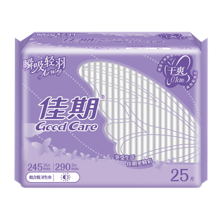 佳期瞬吸轻羽0.1干爽瞬吸日夜用组合装25片装