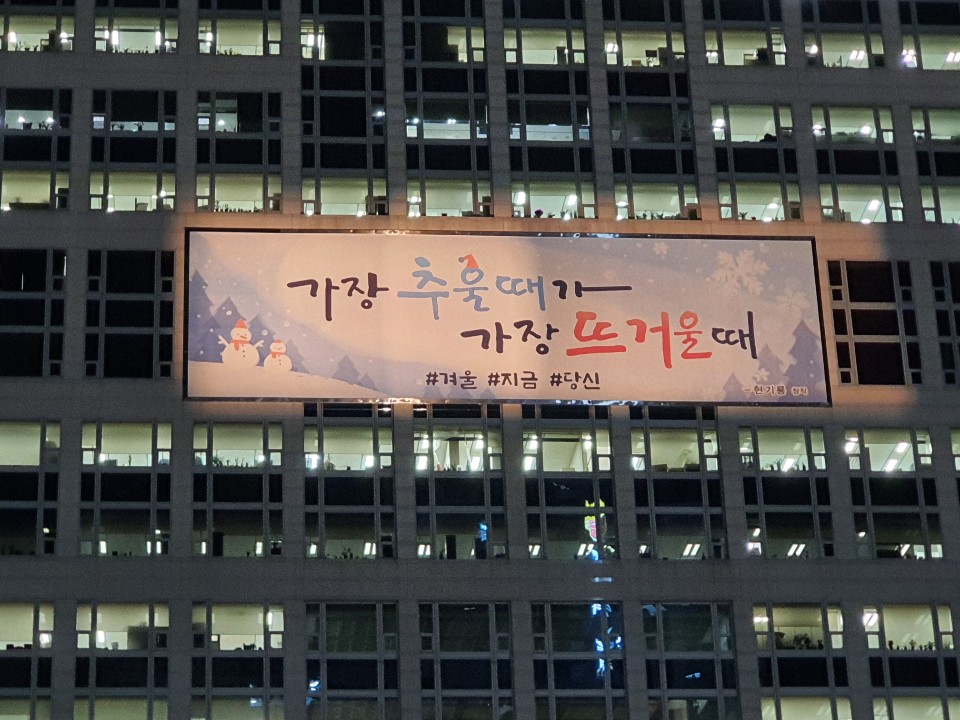 Zoom elipsoide derecho defectuoso