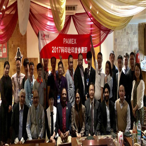 上海众鹤赴印度孟买参加PAMEX展会