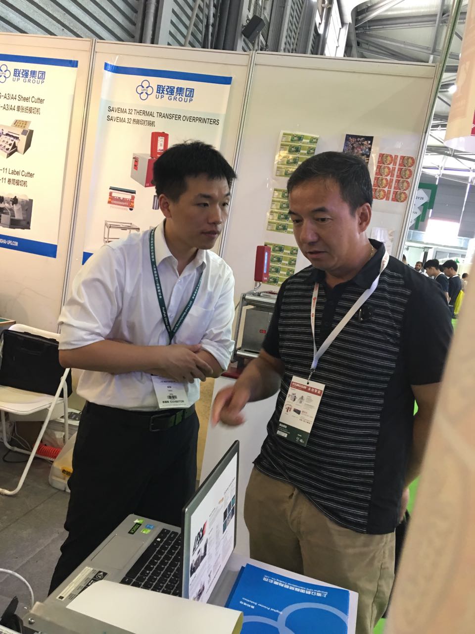 微信图片_20180801105229