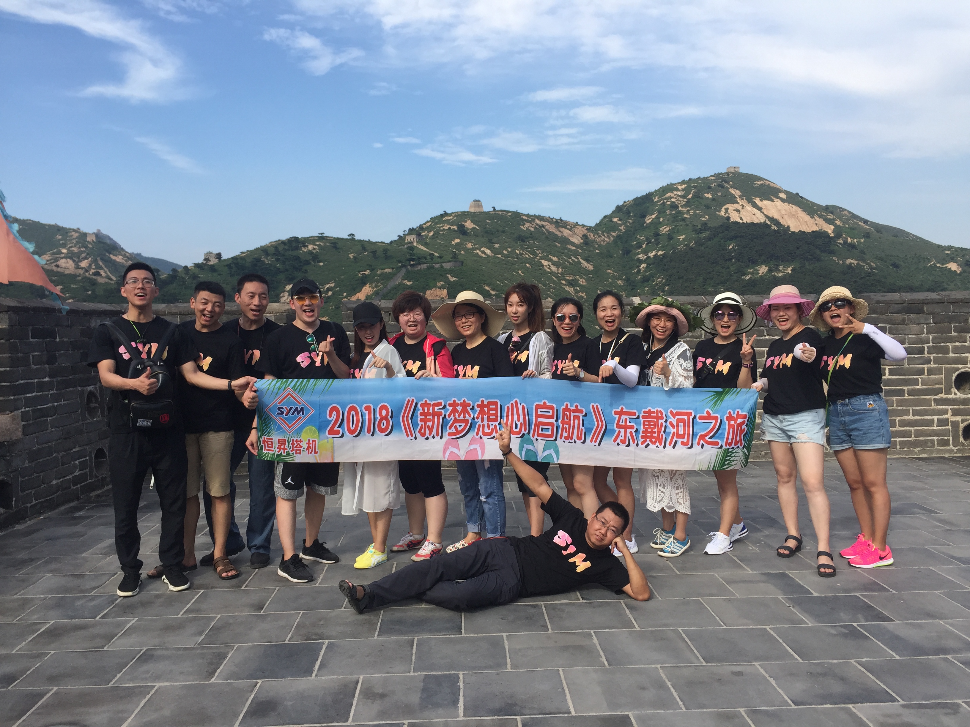 QQ图片20 18081609140 8