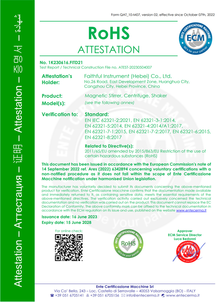 FAITHFUL Rohs 02 certificate_1