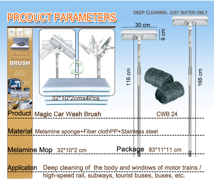 car cleaning magic brush product parameters