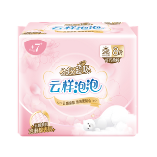 'Goodcare+7®云样泡泡纤巧柔棉日用245mm卫生巾8片装