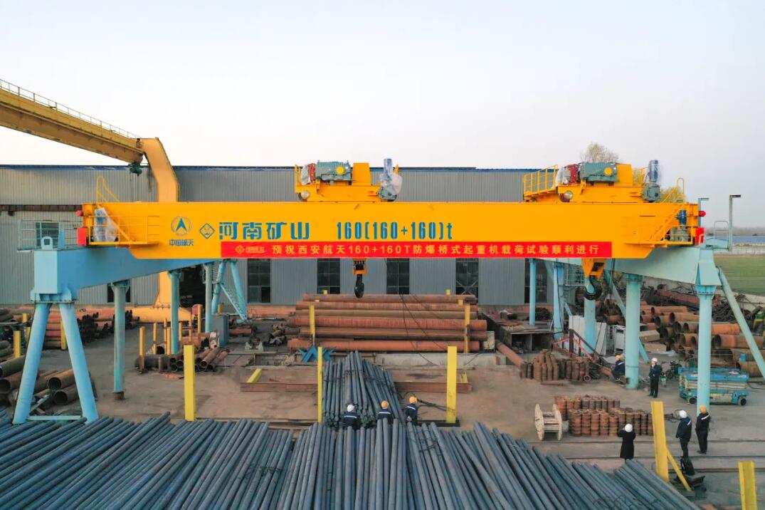 henan mine crane