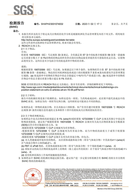 REACH_中文_01