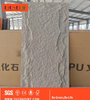 PU Stone Panel for interior and outdoor wall decoration