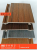 3D Outdoor WPC wall cladding wall panel 