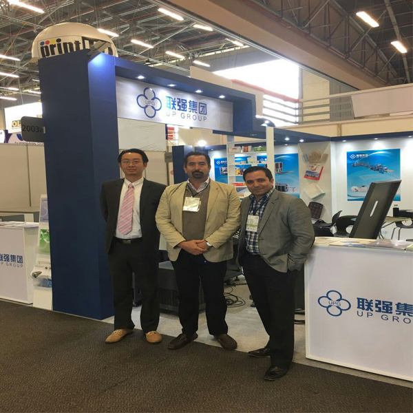 联强集团参加2017年哥伦比亚国际印刷展