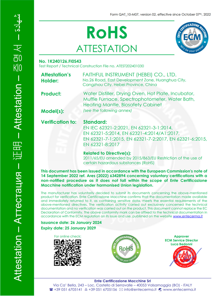 FAITHFUL Rohs 01 certificate_1