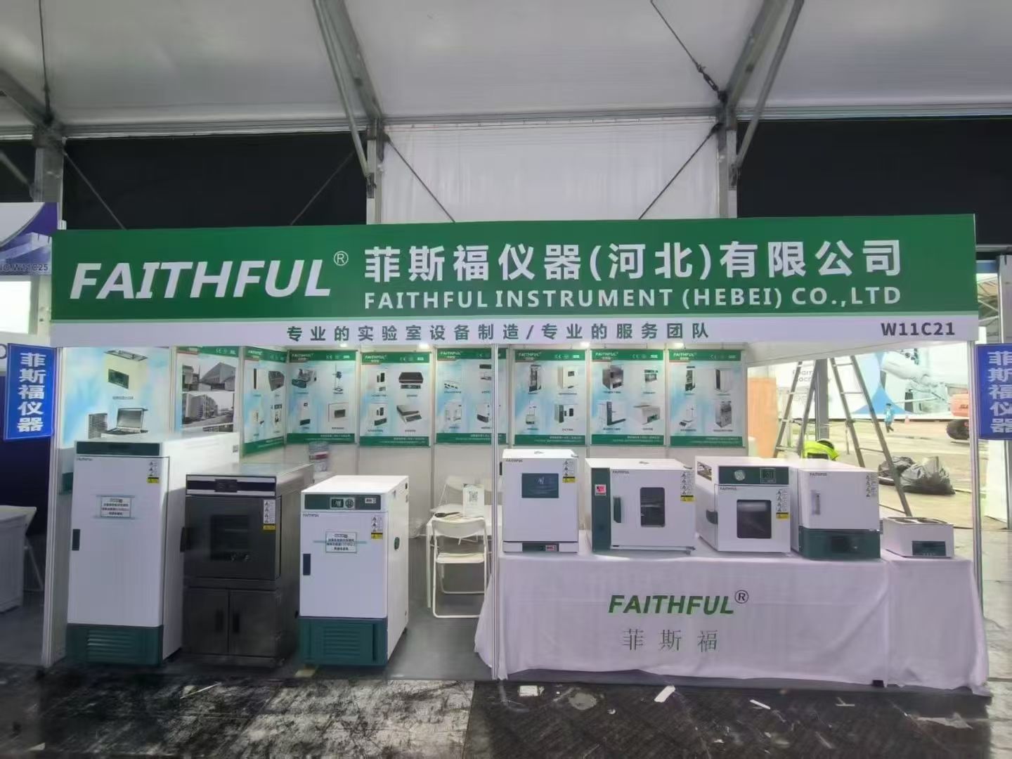 2025年上海第二十三届世界制药原料中国展 