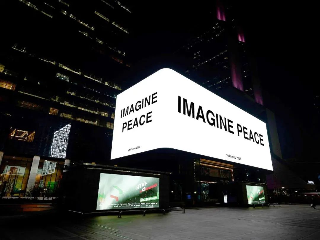 Stellen Sie sich vor, Frieden L-Form-LED-Bildschirm in Seoul, Südkorea