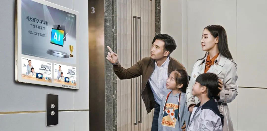 Publicidad en la pantalla del ascensor
