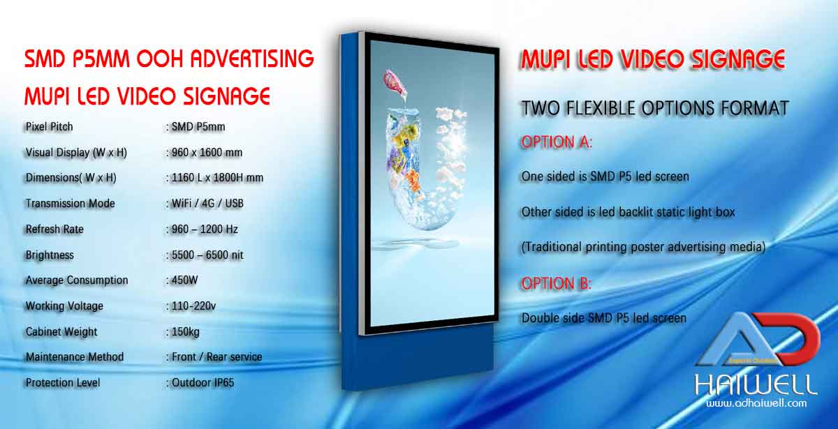 شاشة فيديو LED MUPI