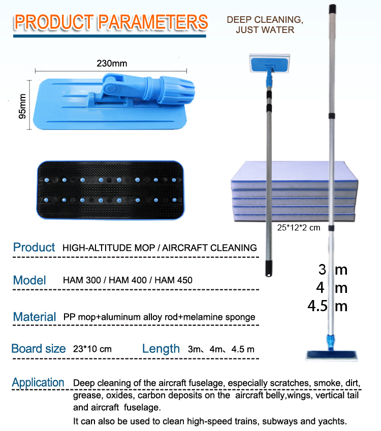 Aircraft cleaning mop easy to clean the belly of the plane