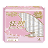 佳期瞬吸纤巧柔棉加长夜用300mm9片装