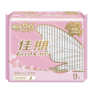 佳期瞬吸纤巧柔棉加长夜用300mm9片装