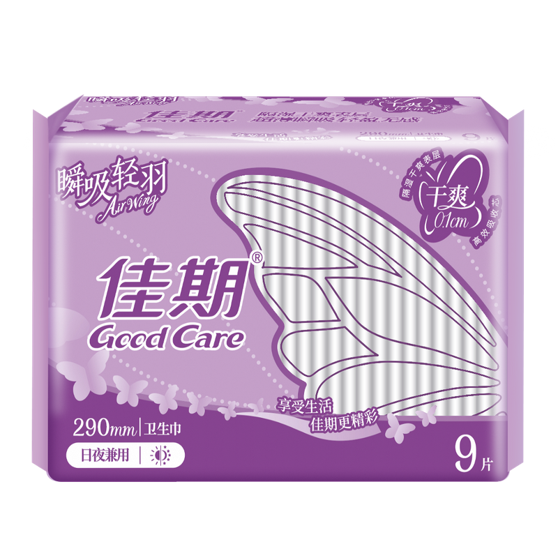 佳期瞬吸轻羽0.1干爽瞬吸日夜兼用290mm9片装