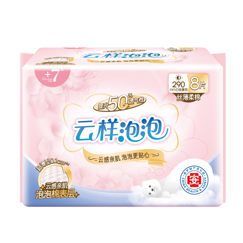 Goodcare+7®云样泡泡日夜兼用290mm卫生巾8片装