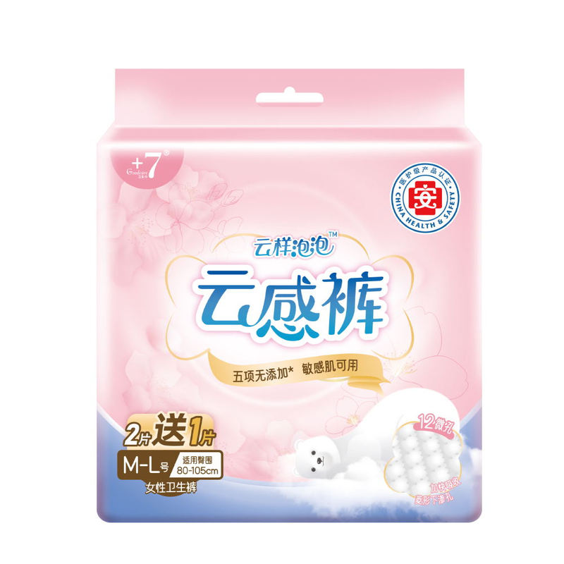Goodcare+7®云样泡泡云感裤女性卫生裤M-L码2+1片装