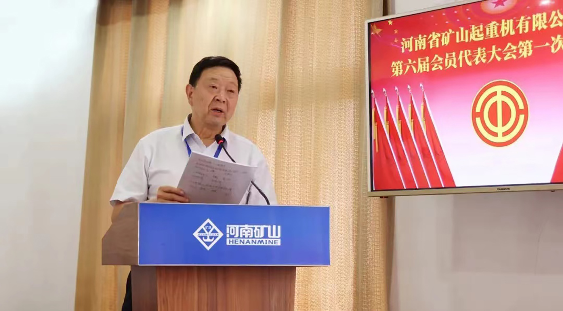 henan mine crane