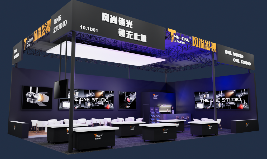 Prolight + Sound Guangzhou 2026: donde la innovación se une a la inmersión