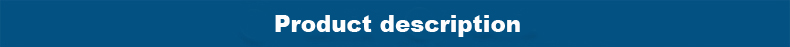 产品说明