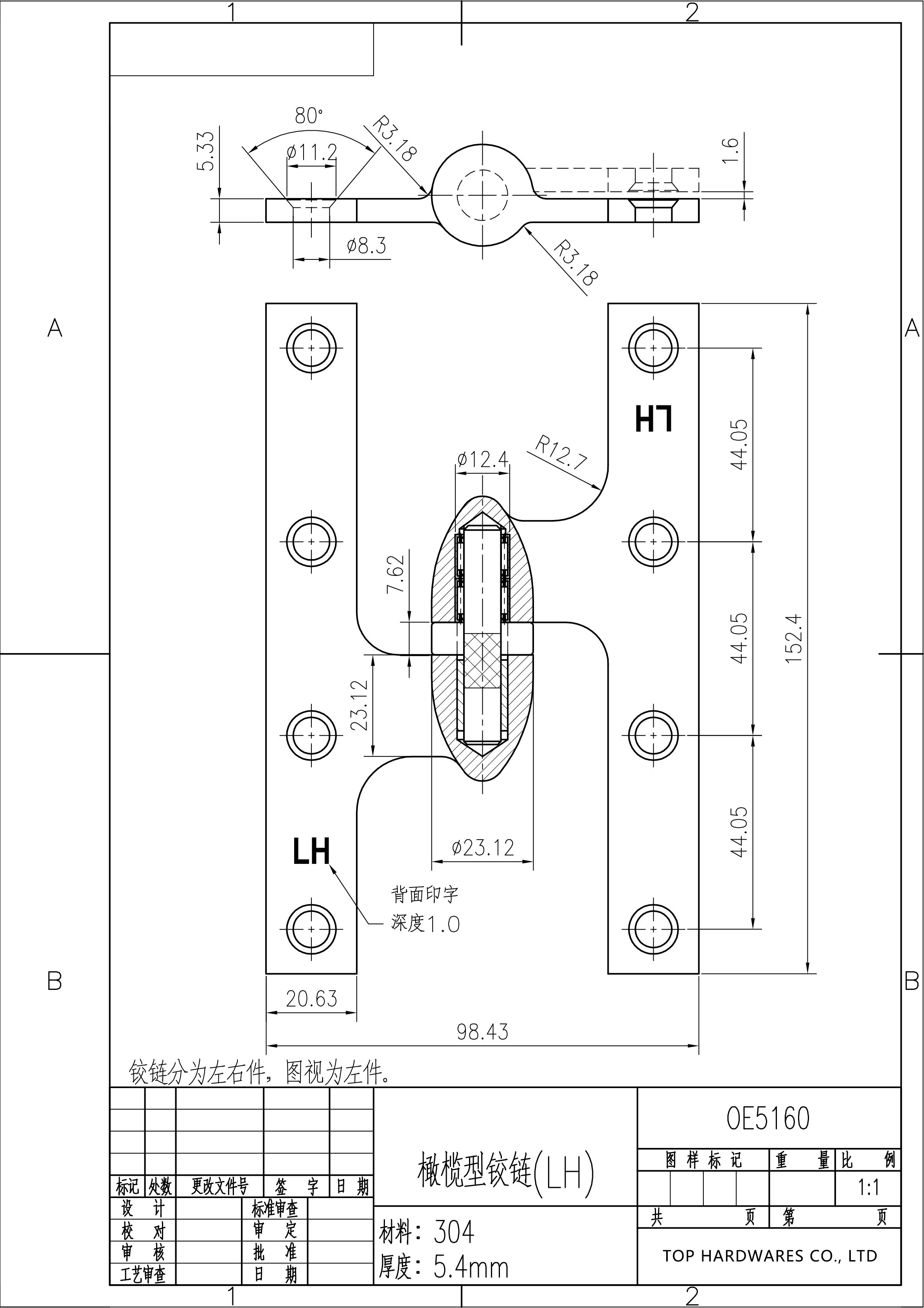 OLIVE KNUCKLE HINGE.jpg