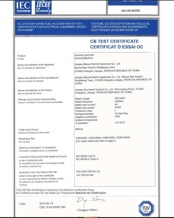 CB-certificate-of-5000-series