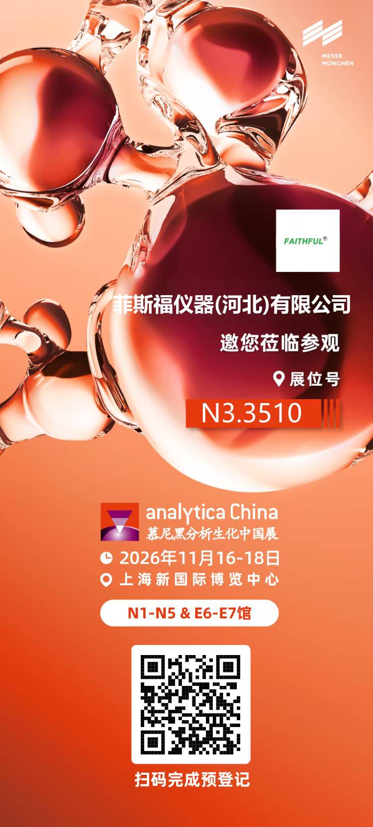 微信图片_2026-10-22_174711_677.jpg