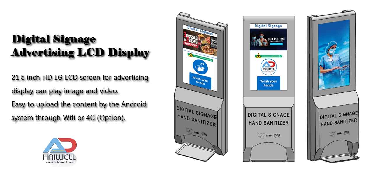 المطهر ، الإعلان الرقمي ، الإعلان ، شاشة LCD ، المطهر اليدوي