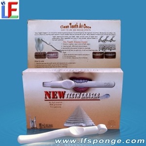 New Teeth eraser LF1620