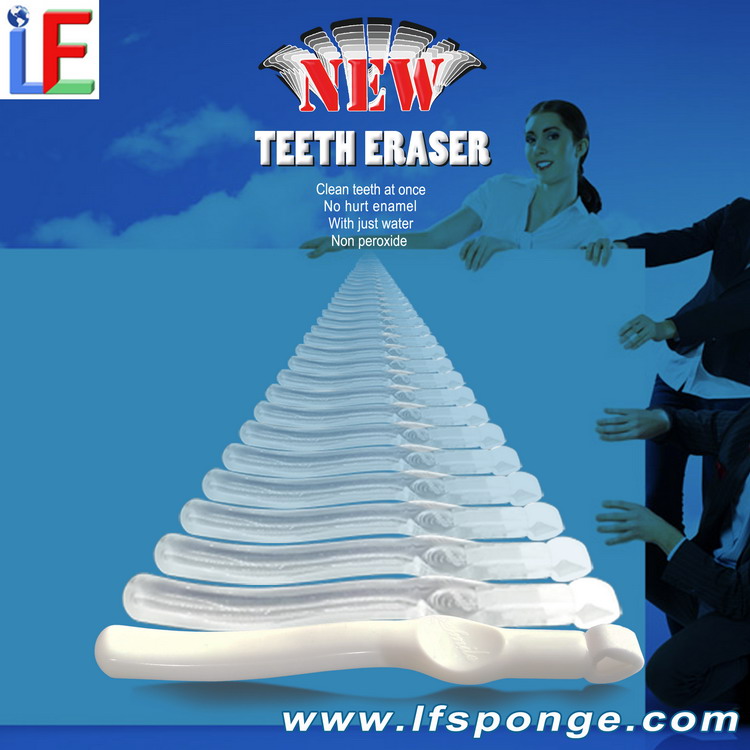 New teeth eraser LF12S