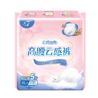 'Goodcare+7®云样泡泡高腰云感裤女性卫生裤XL码5片装