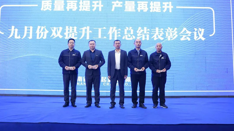 henan mine crane chairman