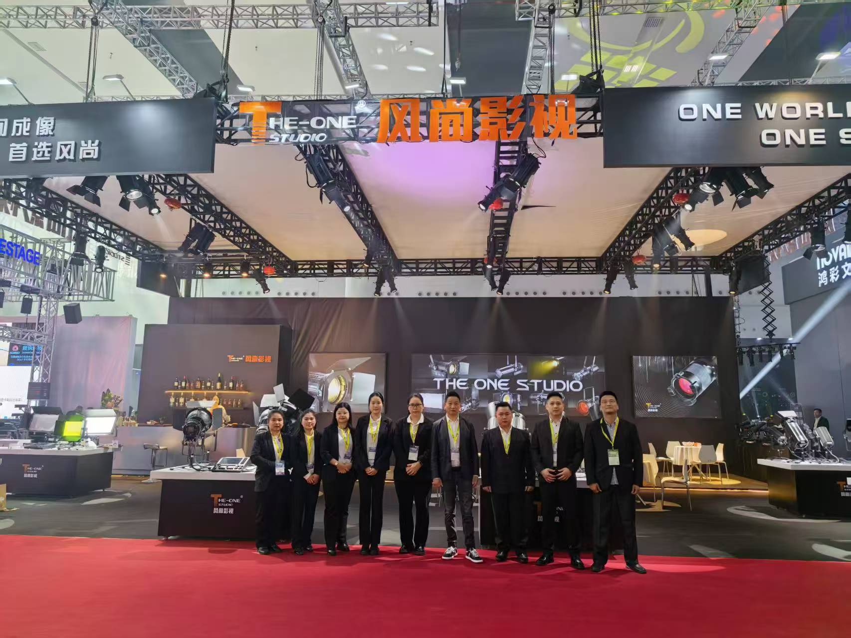 Просмотрите шоу 2025 года