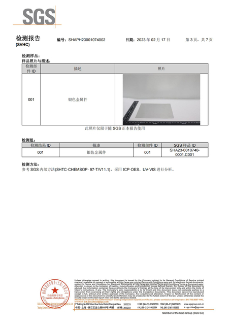 REACH_中文_02