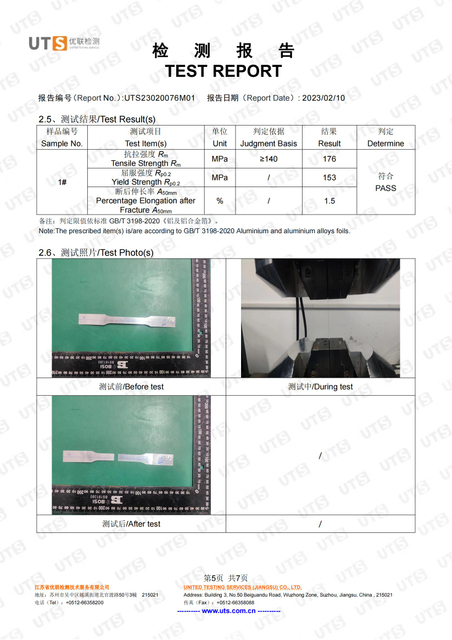 1060性能镇江市润发铝业有限公司 中英文(1)_04