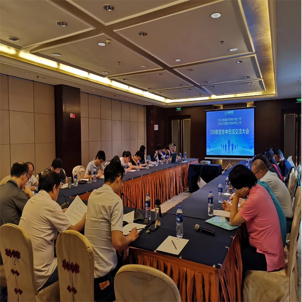 2019上海众鹤年中交流大会如期举行