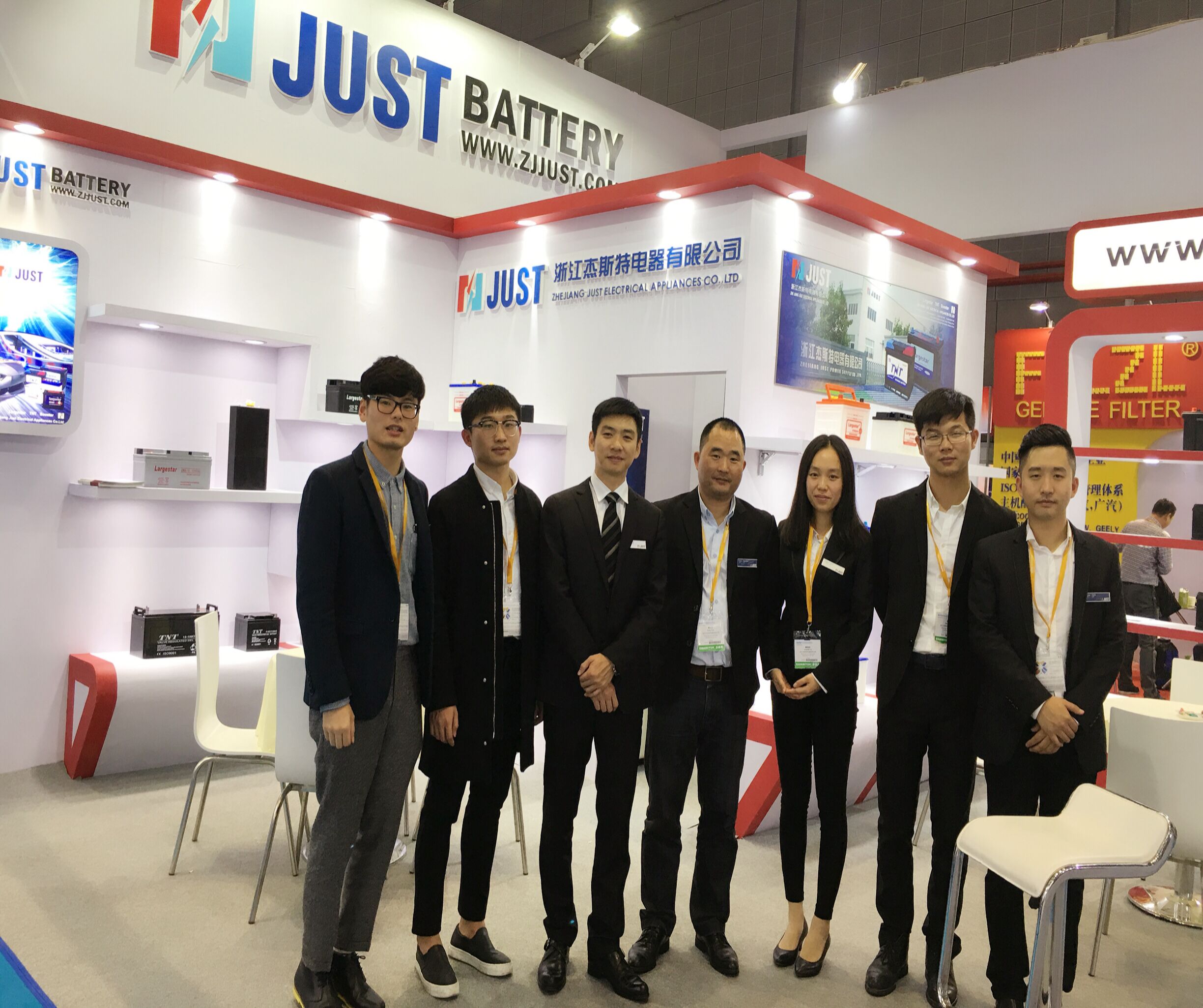 2017 Exhibition Time