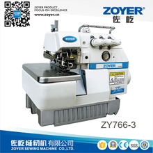 ZY766-3 Zoyer 三线超高速包缝机