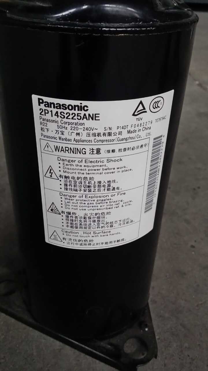 Panasonic compressor (2)
