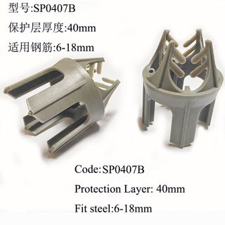 Plastic Spacer,Platform Spacer for Steel, Bar Chair, Deck Spacer SP0407B