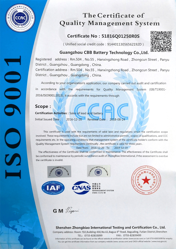 2018iso9001English3