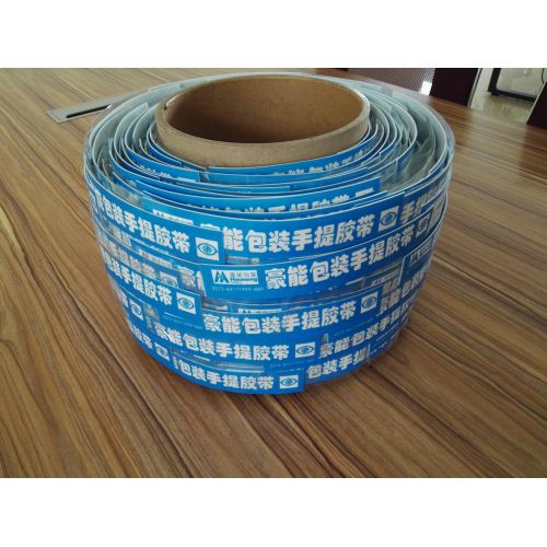 carry handle tape by spool winding machine (1).jpg