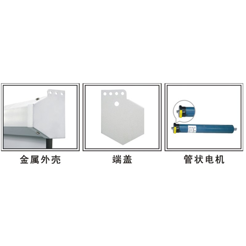高清大型工程电动幕