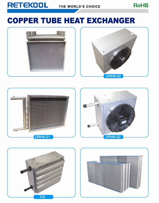 مبادل نحاسي. png