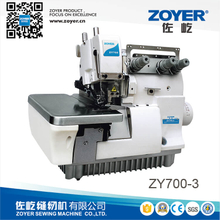 ZY700-3 Zoyer 三线超高速包缝机