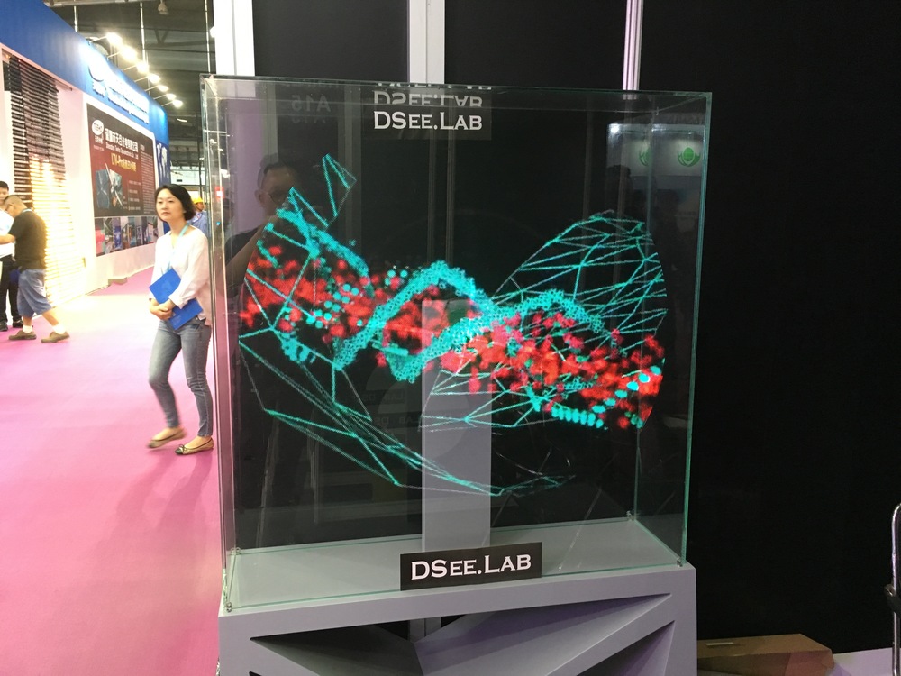 100厘米裸眼3D全息投影展示机