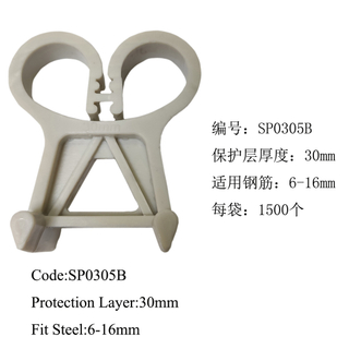 Platform plastic spacer SP0305B